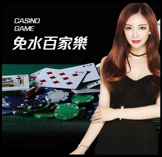 欧博官网-www.abgvip000.net-真人百家乐