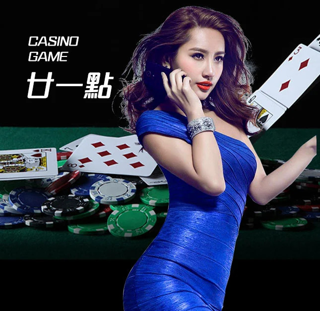 欧博官网-www.abgvip000.net-廿一点